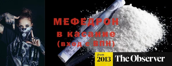 бутират Верхний Тагил