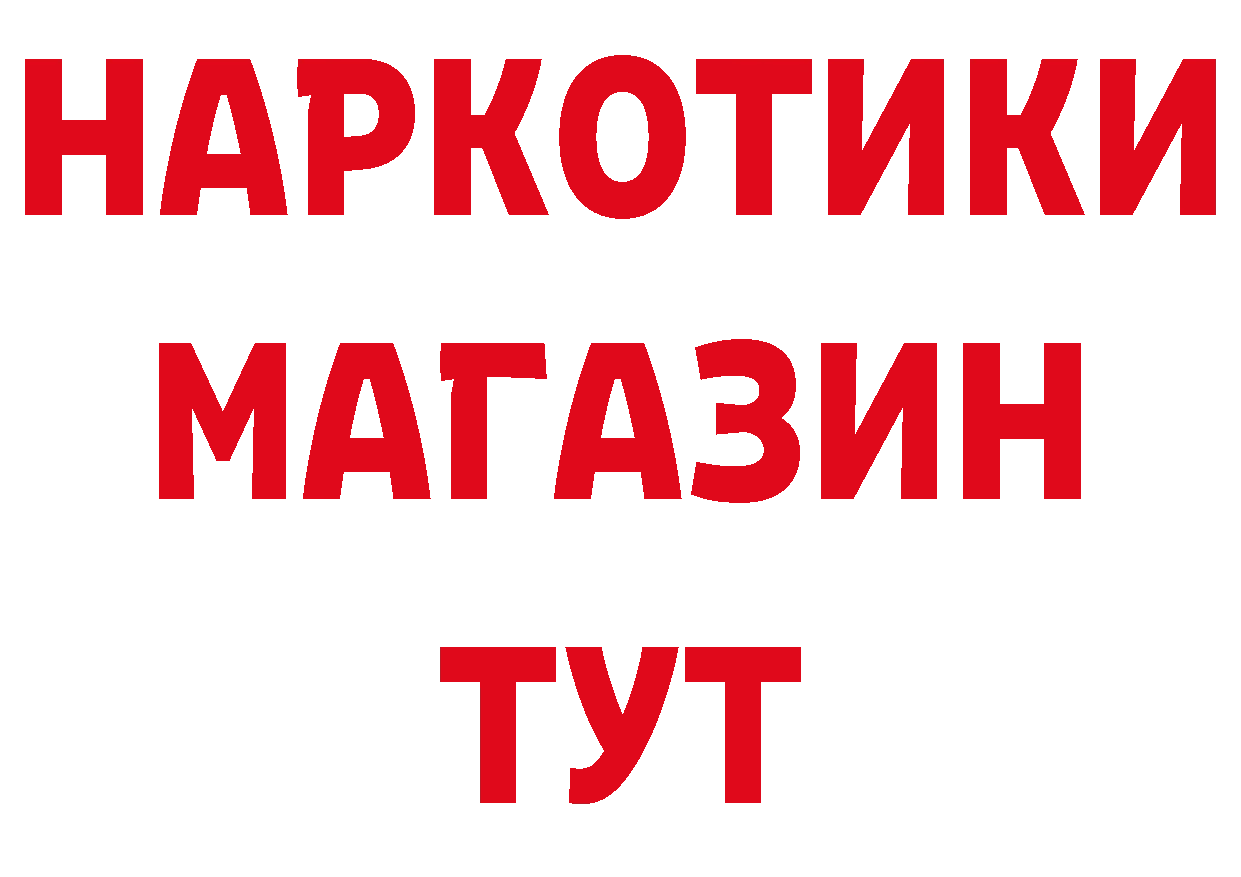 Кетамин VHQ зеркало дарк нет гидра Северская